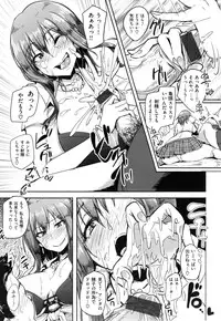 Namahame ☆ Gals Bitch!