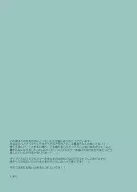 [Shimajiya (Shimaji)] Mama no Inumani HiAce [Chinese] [脸肿汉化组] [Digital]