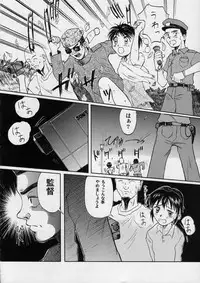 (C56) [Ootsuku Shouji (Shinjinkun)] Blue Water Splash!! Vol. 10