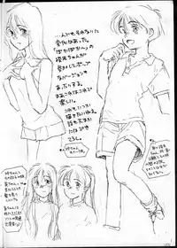 (CR16) [bolze.(rit.)] ScavengeR strikes back!