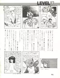 (C31) [Studio Awake (Various)] XSEED Vol. 2