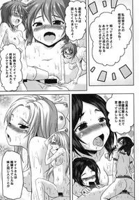 [Omodume (Kushikatsu Koumei)] Omodume BOX XX (Boku wa Tomodachi ga Sukunai) [Digital]