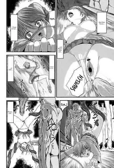 Injya Kikou