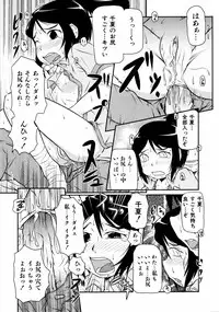 Comic ino. [2008-10] Vol.05