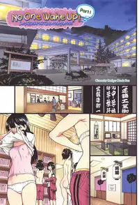 [Shiwasu no Okina] Ero Pippi Ch.1-9 [English]