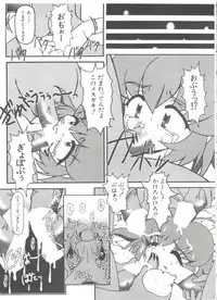 [Anthology] Loli Paro Tengoku 2 (Various)