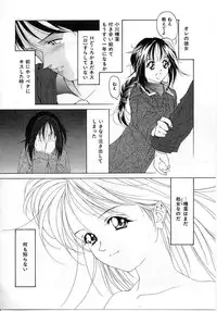 [Maeda Kenjirou] Imadake wa Otona