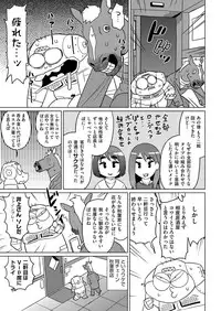 COMIC AUN 2019-04
