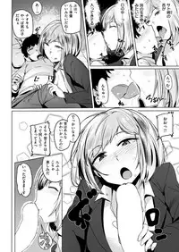 COMIC Kairakuten BEAST 2018-06 [Digital]