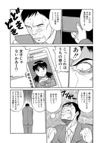[Anthology] WEB Han Comic Geki Yaba! Vol.96 [Digital]