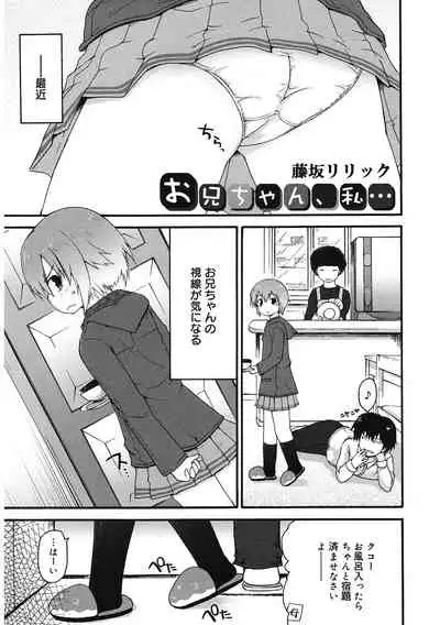 [Anthology] LQ -Little Queen- Vol. 43 [Digital]