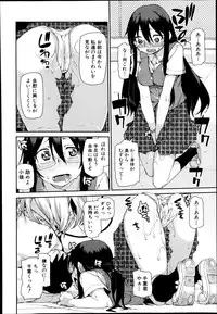 COMIC Shingeki 2014-10