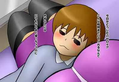 Aku no Onna Kanbu DeliHeal 3