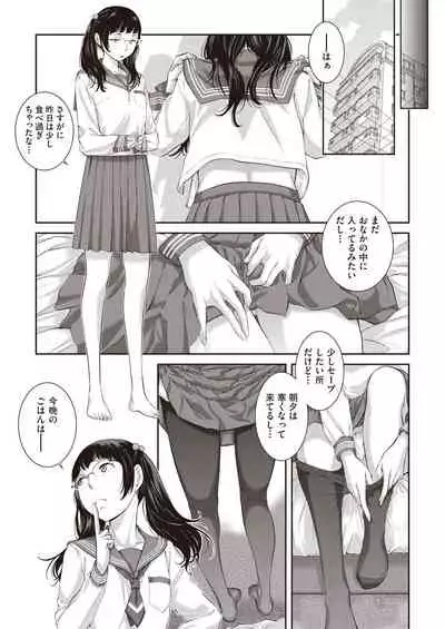 COMIC AUN 2021-06