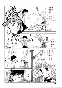 [Anthology] Saishoku Inbi
