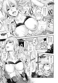 [Hiyoshi Hana] Chigiri to Musubi no Houteishiki - Equation of Chigiri & Musubi