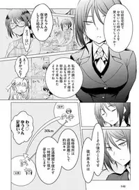 Dengeki Moeoh 2019-08