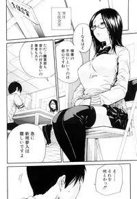 COMIC Mugen Tensei 2019-04