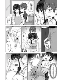 [Yuzunoki Ichika] Pantsu Wasurete Hatsu Ecchi!? Nuresugichatte Tomaranai 1-7
