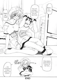 [Minakonami] Futanari Androgynous [English]