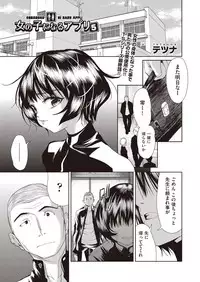 COMIC AUN 2018-11