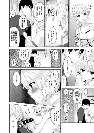 Noraneko Shoujo to no Kurashikata Ch. 1-28