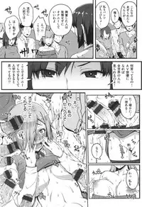 [Ao Banana] AV Lesson Hajimeruyo