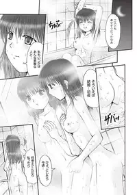 COMIC PLUM DX 05 [Digital]