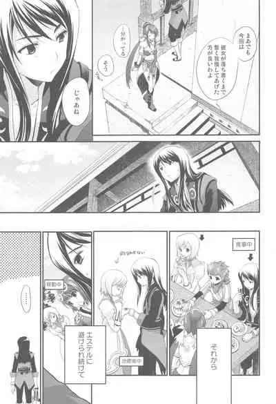 Momoiro Ribbon no Himegimi