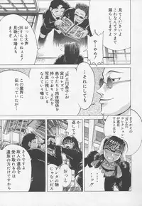 [Anthology] Rape Special