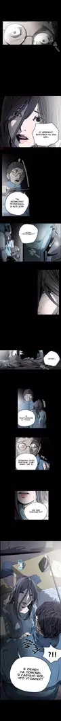 Disrespectful Bitch Ch.1-72.5