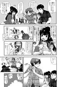 [URAN] Ichigo Marble