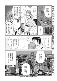 WEB Bazooka Vol.10