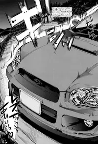 [Yabitsu Hiro] Car Life . Car Sex