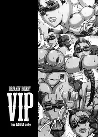(C80) [Breakin' Bakery (Sakaki Utamaru)] VIP (Street Fighter) [English] {rookie84 & psyburn21}