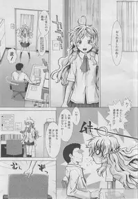 COMIC MUJIN 2013-03