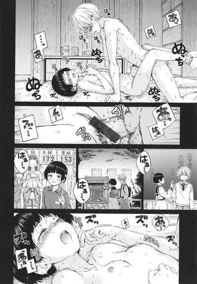[Hamao] OVER!!