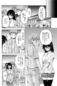 [Kakei Hidetaka] Kuchi Dome+After Story