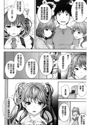 Kosuranburu