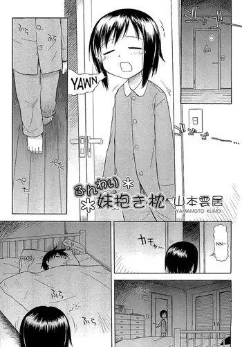 (C78) [Youkouro (Various)] Youkouro no Dakimakura 2006 Nen-ban+α (Various)