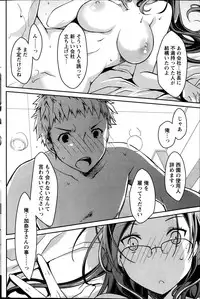 Monthly Vitaman 2014-04