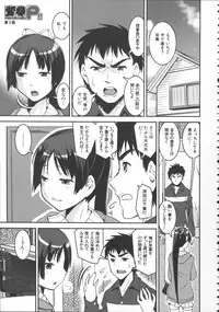 [Shinama] Pants Change!