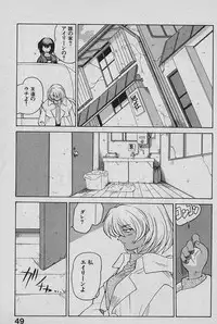 [Yamamoto Kenji] SPEED Vol. 02