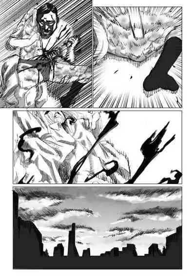 Chikan enzai o tēma ni shita ero manga no kiji