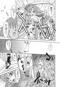 [Anthology] Shock ~Gakuen Youshokutan~