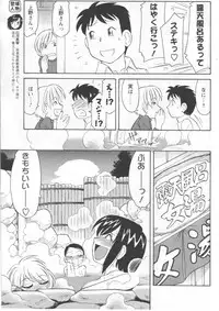 COMIC Men's Young 2006-11