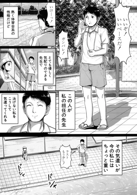 COMIC Mugen Tensei 2017-01