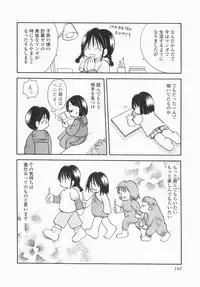 [Hayako Gotoh] Jitsurokudesuyo! Payapaya Life 1