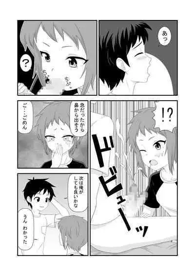 Souieba Osananajimi wa Onnanoko Datta