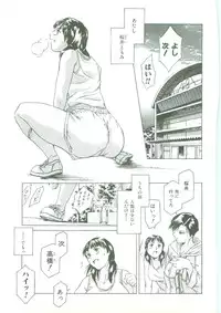 [Tuna Empire] Maid Zukushi - Eat Up Maiden.